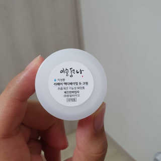 sihyeon님이 올린 리뷰 사진 2