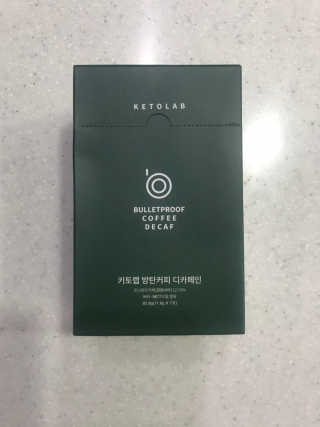키토랩 방탄커피 디카페인 일주일용 — 5점을 준 리뷰어가 2019년 7월 올린 사용 사진