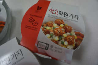 muzibom님이 올린 리뷰 사진 4