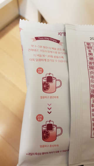 (주)쟈뎅 [쟈뎅] 아워티 — 5점을 준 리뷰어가 2020년 2월 올린 사용 사진