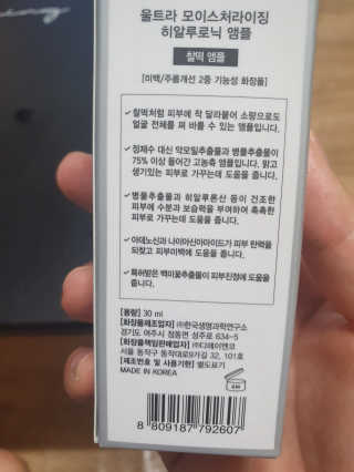 띠로리님이 올린 리뷰 사진 4