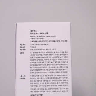 엣슈님이 올린 리뷰 사진 2