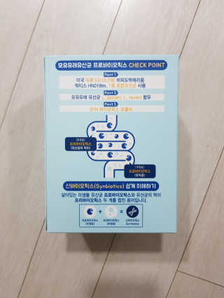 메이준뉴트리 모유유래 유산균 장좋아 2gx30포 — 4점을 준 리뷰어가 2020년 2월 올린 사용 사진