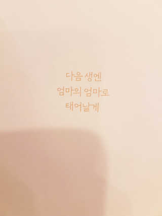 최혜진님이 올린 리뷰 사진 3