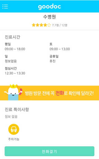 쏭쏭님이 올린 리뷰 사진 1