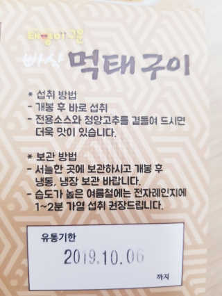 라니으니님이 올린 리뷰 사진 3