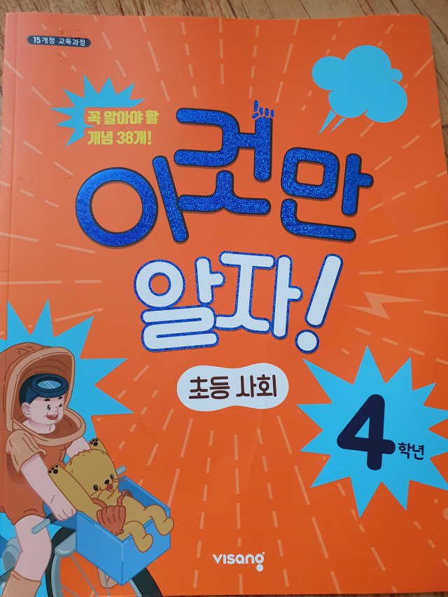 [이것만 알자] 리뷰 사진