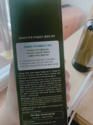 꾸잉님이 올린 리뷰 사진 3