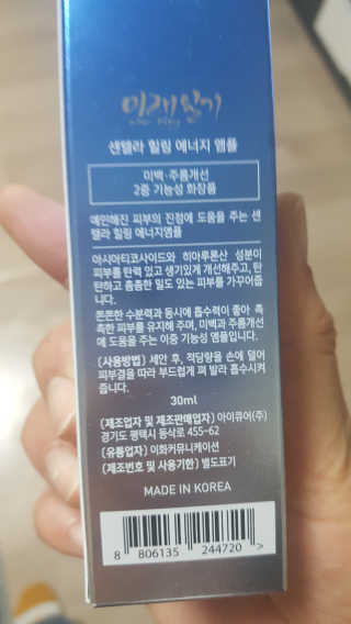 류혜미님이 올린 리뷰 사진 2