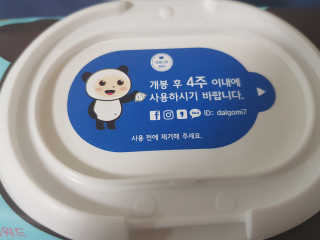 뚠뚠고냥님이 올린 리뷰 사진 2