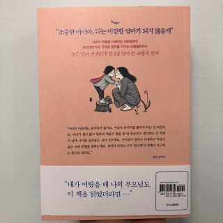 유진s님이 올린 리뷰 사진 4