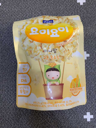 yiseul2님이 올린 리뷰 사진 4