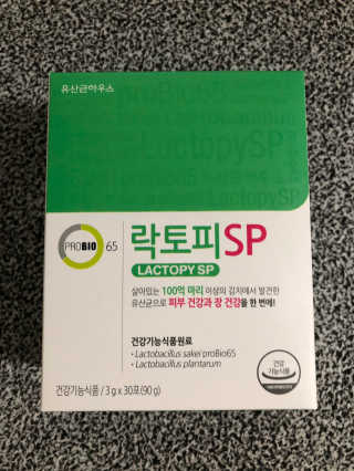 유산균하우스 [프로바이오닉]락토피SP 스틱 — 5점을 준 리뷰어가 2019년 1월 올린 사용 사진