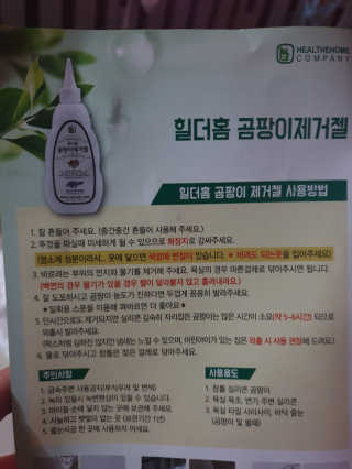 똥글똥글님이 올린 리뷰 사진 2