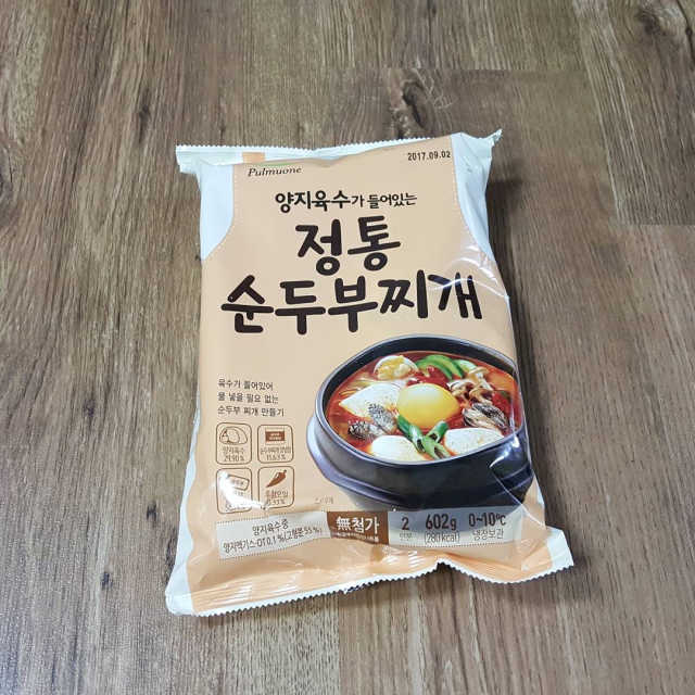 양지육수가 들어있는 정통순두부찌개 리뷰 사진