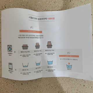 핫뚜핫뚜님이 올린 리뷰 사진 2