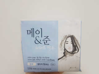 아형팬님이 올린 리뷰 사진 2