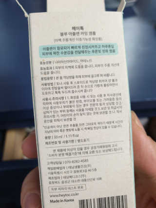 🌈구름🌦구름🌈님이 올린 리뷰 사진 3