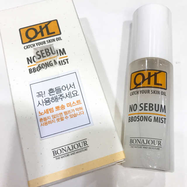 노세범 뽀송 미스트 50ml 리뷰 사진