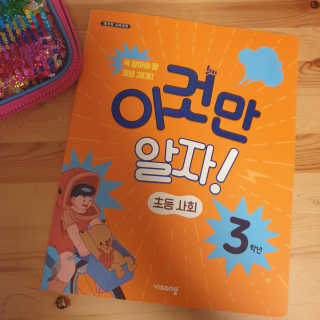 신소영이님이 올린 리뷰 사진 1