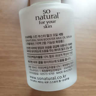 신소영이님이 올린 리뷰 사진 2