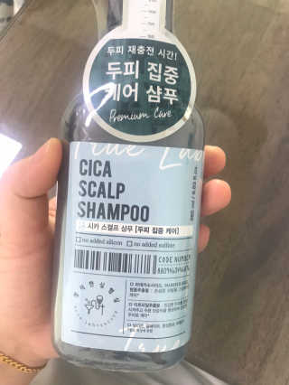 정직한실험실 [약산성샴푸/두피집중케어] 시카 스캘프 샴푸 — 4.5점을 준 리뷰어가 2019년 11월 올린 사용 사진