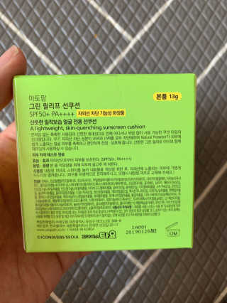 우블리님이 올린 리뷰 사진 2