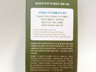 로즈아이님이 올린 리뷰 사진 2