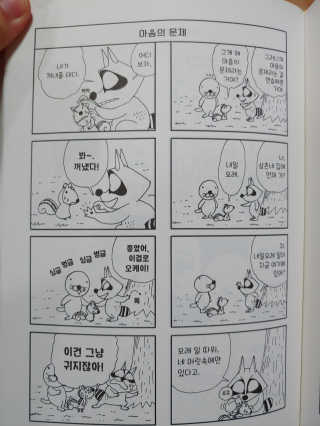 재범맘님이 올린 리뷰 사진 2