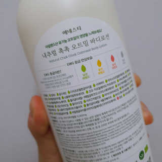 (주)에네스티 내추럴 촉촉  오트밀 바디로션 500ml — 5점을 준 리뷰어가 2019년 10월 올린 사용 사진