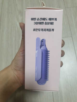 민블리님이 올린 리뷰 사진 4