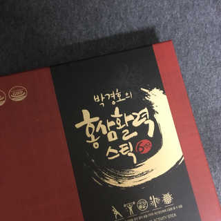 프로밍님이 올린 리뷰 사진 1