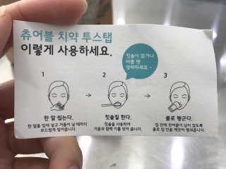 박서연님이 올린 리뷰 사진 3