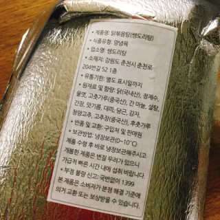 냐냐님이 올린 리뷰 사진 4