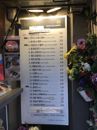 꾸왑님이 올린 리뷰 사진 3