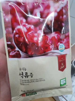 [하이헬스] 정말 진하고 맛있는 유기농 석류즙 30포 — 4점을 준 리뷰어가 2019년 12월 올린 사용 사진