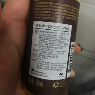 부레부레붸렉님이 올린 리뷰 사진 1