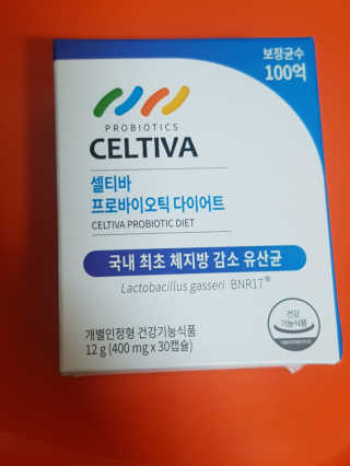 [셀티바] 프로바이오틱 다이어트 — 4점을 준 리뷰어가 2019년 8월 올린 사용 사진