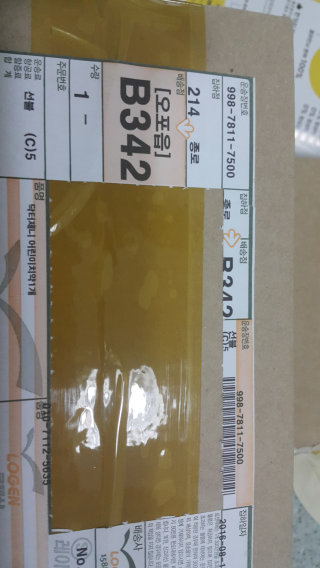우기부기맘님이 올린 리뷰 사진 1