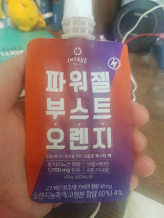 뵬이봉봉님이 올린 리뷰 사진 1