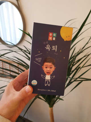 보라빗방울님이 올린 리뷰 사진 1