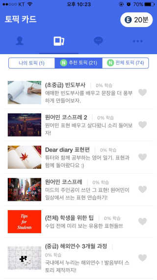 이효은님이 올린 리뷰 사진 3