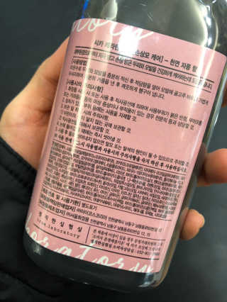 herbeve님이 올린 리뷰 사진 3