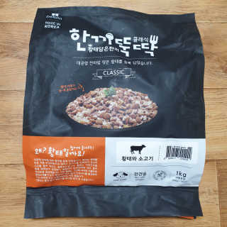 펫토리아 한끼뚝딱 클래식 국산 건식사료 — 4.5점을 준 리뷰어가 2019년 7월 올린 사용 사진