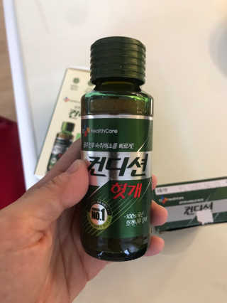 헛개컨디션 피크닉과 축제의 필수템, 헛개 컨디션 — 4점을 준 리뷰어가 2019년 8월 올린 사용 사진