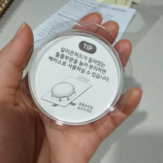젤리팜 마이크로셀 실리콘퍼프 피치,오렌지 — 5점을 준 리뷰어가 2019년 5월 올린 사용 사진