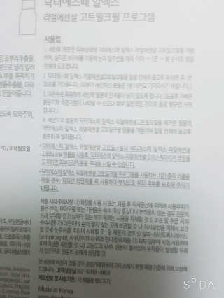 차니님이 올린 리뷰 사진 4