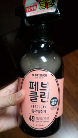 더블유드레스룸 페브클린 500ml — 4점을 준 리뷰어가 2018년 8월 올린 사용 사진