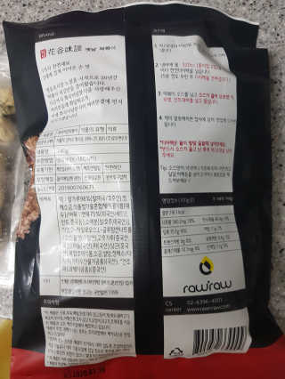 나란여자🤦‍♀️🤷‍♀️💁‍♀️님이 올린 리뷰 사진 3