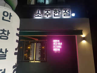 heeyaa88님이 올린 리뷰 사진 4